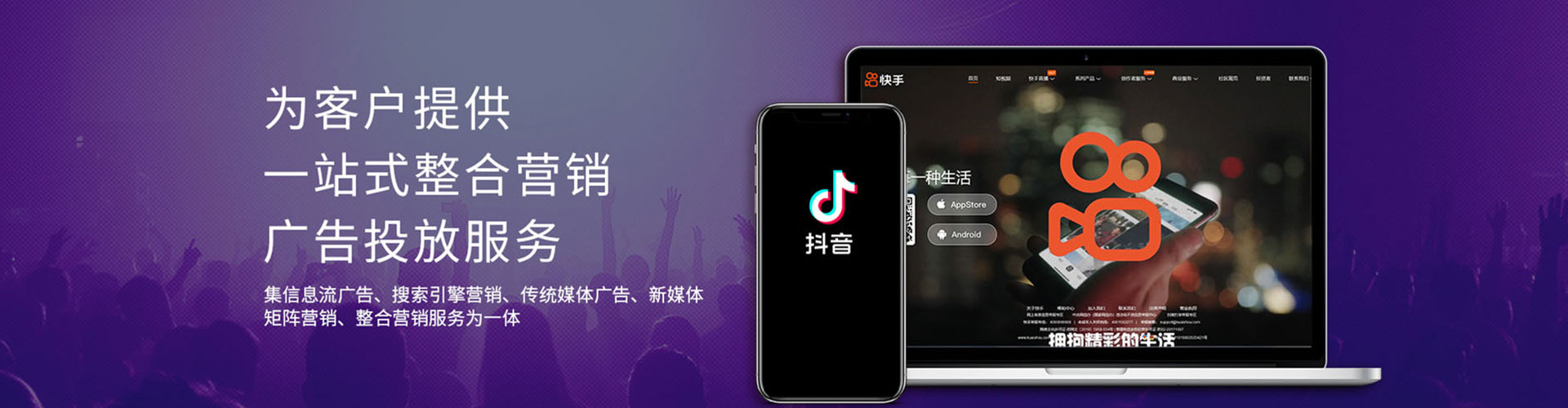 玉山sem托管