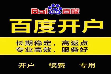 百度竞价广告如何助力中小企业发展